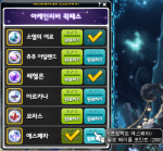 Arcane River Quick&nbsp;Path