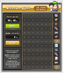 Fairy Bros Golden Chariot&nbsp;UI