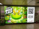 MapleStory Ad (2)