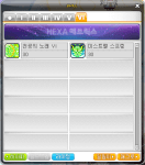 6th Job Skill&nbsp;Window