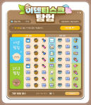 Identisk Basic Exploration