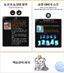 Maple M Hoyoung Rewards&nbsp;1