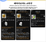 Maple M Hoyoung Rewards&nbsp;3