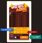 New Burning World Step&nbsp;Up