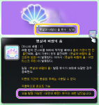 Dance of Sunshine and Wind Daily&nbsp;Limit