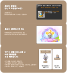 Identisk Festival Rewards