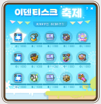 Identisk Festival UI