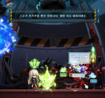 Suu Electricity Notice