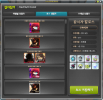 Watcher Kalos Chaos&nbsp;Mode