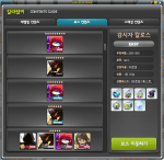 Watcher Kalos Easy&nbsp;Mode