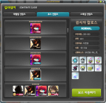 Watcher Kalos Normal&nbsp;Mode