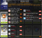 Welcome Maple Package