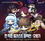 All Job Illustrations Collection&nbsp;Adventurer