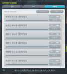 Artifact Mission (Special)