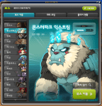 Boss UI Monster Park&nbsp;Extreme
