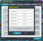 Character Preset Rename