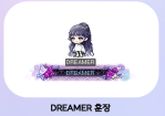 Dreamer Medal