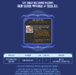 Transcendent Growth Potion