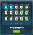 Using Multiple Core Gemstones&nbsp;Results