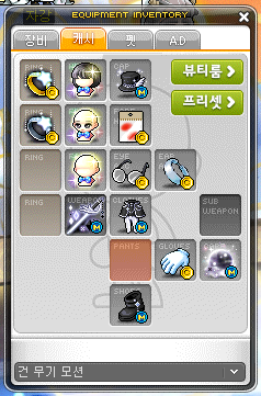 Cash Tab Preset Button | Orange Mushroom's Blog