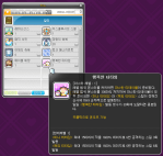 Happy Tea Time&nbsp;Skill