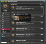 Maple Achievements Events