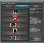 Maple Guide Boss Content&nbsp;(2)