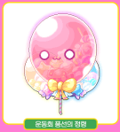 Sports Day Balloon&nbsp;Spirit