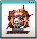 Towards Black Heaven Special Mission&nbsp;Rewards