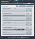 Union Artifact Extreme Suu&nbsp;Mission