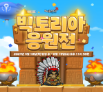 Victoria Cheer Battle