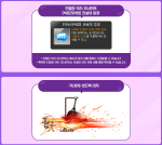 Legends Return Rewards&nbsp;(2)