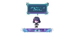 KMS ver. 1.2.400 – MapleStory NEXT: Sword of the God King, Baldrix ...